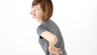 産後の腰痛