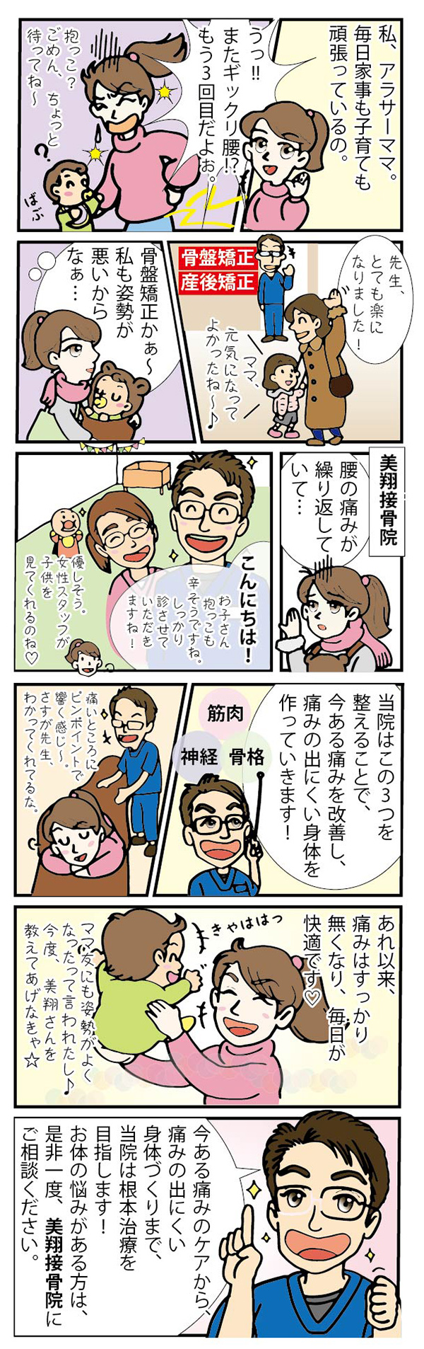 漫画
