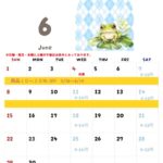 6月