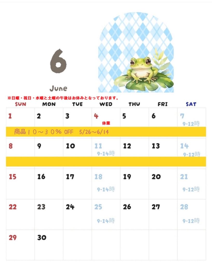 6月