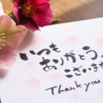 今年もお世話になりました。