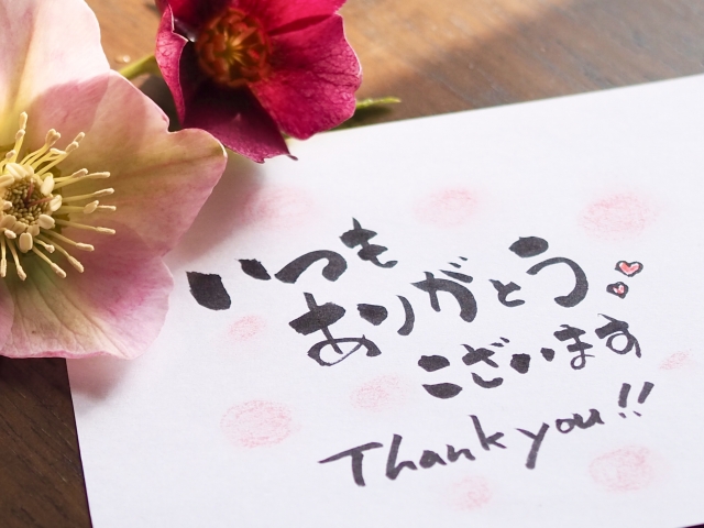 大晦日は、体をいたわる日