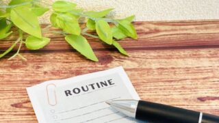 ルーティンを書き出す。